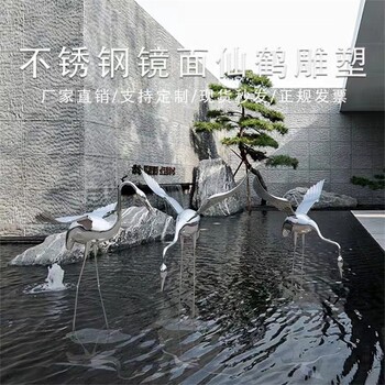仿真不銹鋼仙鶴雕塑模型