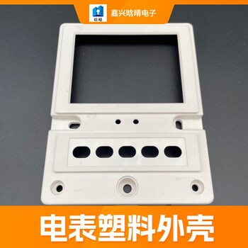 PVC塑料件注塑廠嘉興塑料制加工塑料件,加工注塑
