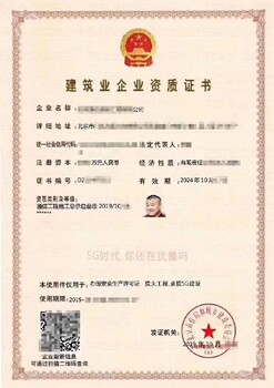 北京延慶石油化工資質(zhì)全包辦理