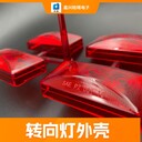 PEEK塑料軸承嘉興塑料制加工塑膠模具,注塑加工圖