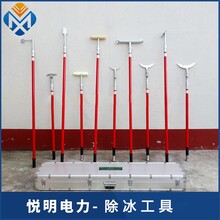 南京销售除冰工具使用方法图片