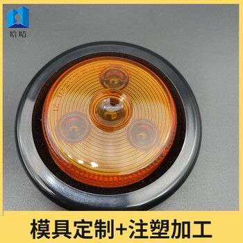 浙江臺州led燈罩,智能家居塑料配件,燈罩注塑