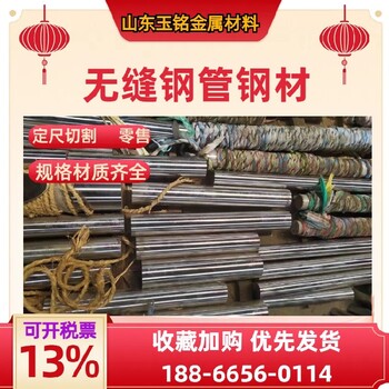 不銹鋼管精密切割機(jī)大口徑無縫鋼管加工