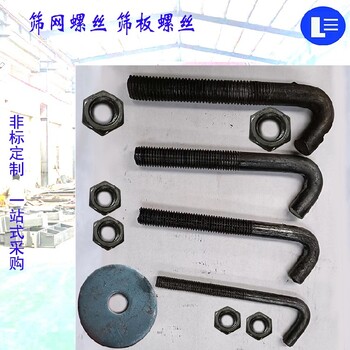 廣西定制篩網(wǎng)螺絲篩網(wǎng)適配