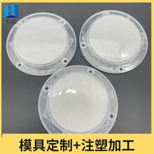 浙江塑料模具,LED灯罩供应商,塑胶产品生产加工图片