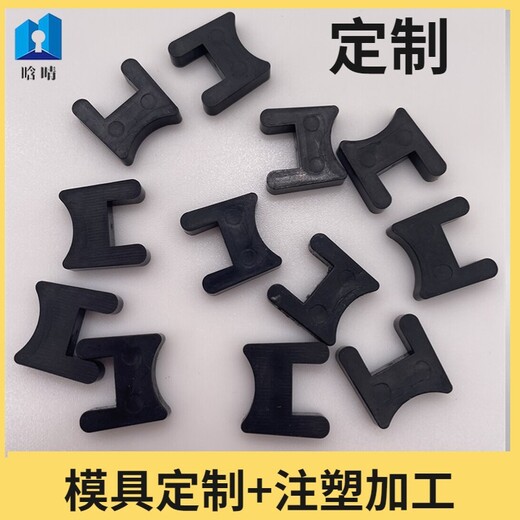 龙游县塑料模具,开模注塑加工加工,塑胶产品定制