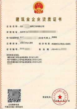 北京延慶石油化工資質(zhì)全包辦理