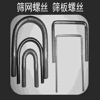 江西便宜篩網螺絲礦用