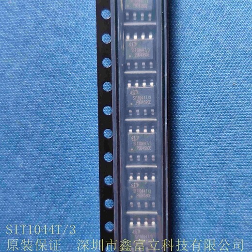 SIT3085EEPA，RS-485/RS-422芯片现货商