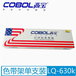 阿壩Cobol/高寶色帶架針式打印機-針式打印機色帶架安裝