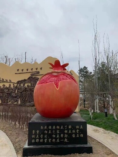 不銹鋼石榴雕塑供應(yīng)商,安裝不銹鋼石榴雕塑廠家