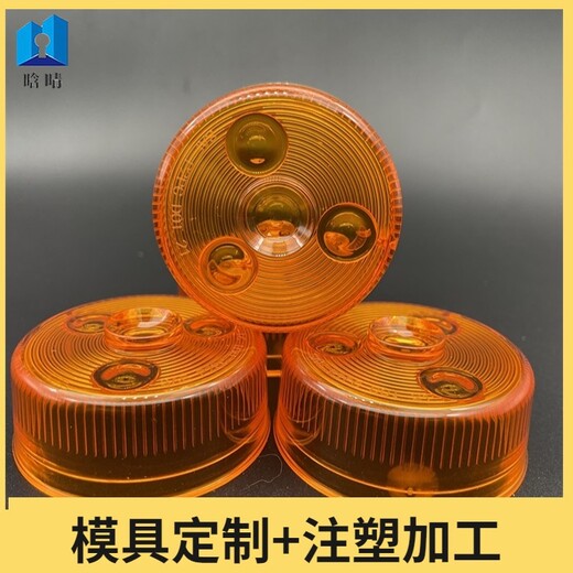 吳興區(qū)led燈罩,智能家居塑料配件,滾塑燈罩
