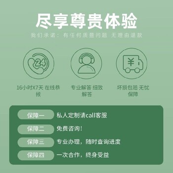昌平小规模公司新四板挂牌申办北京专办