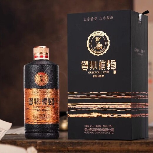 泰安泰山区红色黔酒1935报价及图片贵州黔酒股份厂家