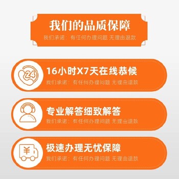 广东科技公司新四板挂牌申办北京专办