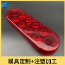 溫嶺市led燈罩,智能家居塑料配件,燈罩注塑
