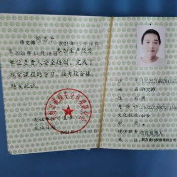 蘇州正規有毒有害受限空間培訓