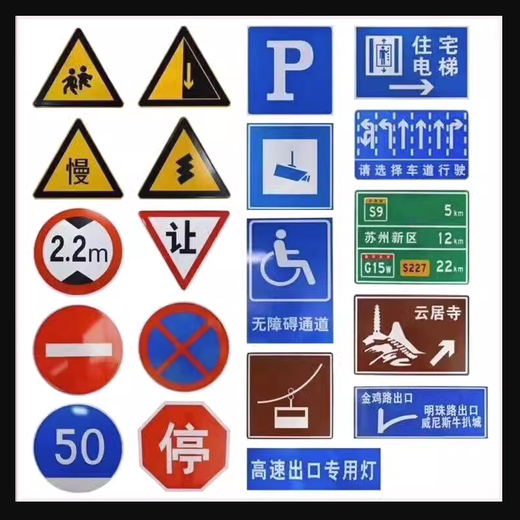 四川內(nèi)江交通標(biāo)志桿廠家成都監(jiān)控交通指路牌