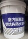 生產鋼結構防火涂料圖