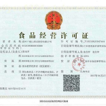 西青勞務(wù)派遣多長時間辦完一手辦理