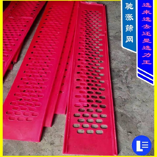 宿遷產(chǎn)品大于營(yíng)銷馳漲篩網(wǎng)焦煤篩網(wǎng)