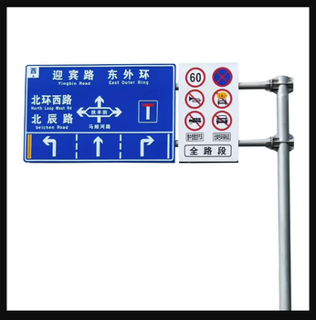 四川綿陽交通標(biāo)志桿廠家成都指示牌監(jiān)控信號燈桿
