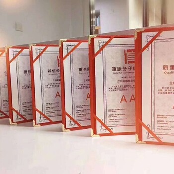 新疆ICP許可證申辦流程及要求全國辦理