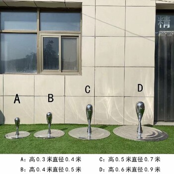 制作不銹鋼鏡面水滴雕塑聯(lián)系方式,定制不銹鋼鏡面水滴雕塑報(bào)價(jià)