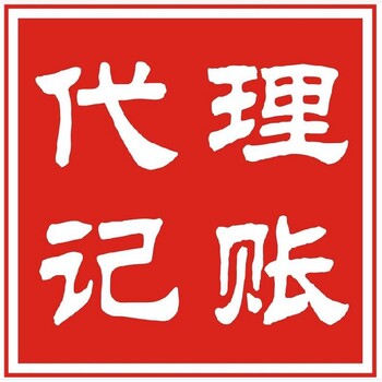 在眉山注冊(cè)一家公司需要注意的事項(xiàng)