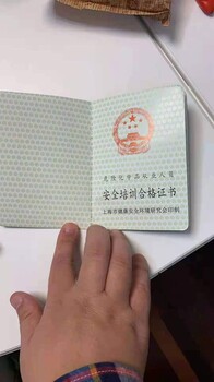 蘇州便捷有毒有害有限空間培訓