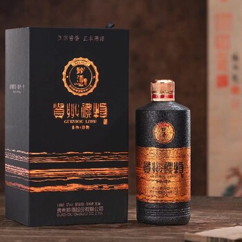 貴州黔酒股份梅州大埔縣黔酒1號出售