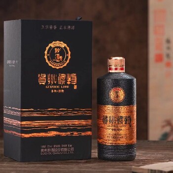 云浮郁南县黔酒一号报价及图片