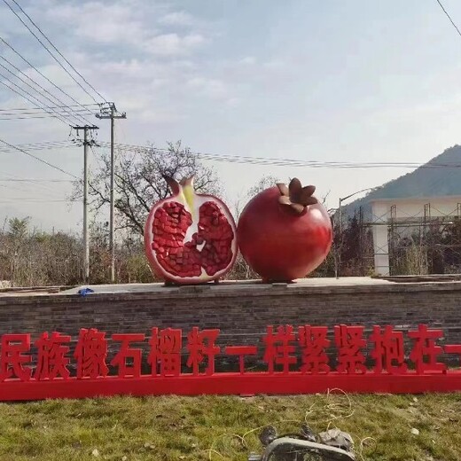 制作不銹鋼石榴雕塑施工方式,定制不銹鋼石榴雕塑聯(lián)系方式