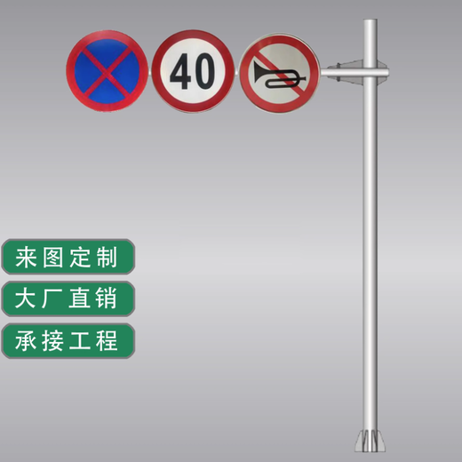 四川巴中交通標志桿廠家成都監(jiān)控交通指路牌
