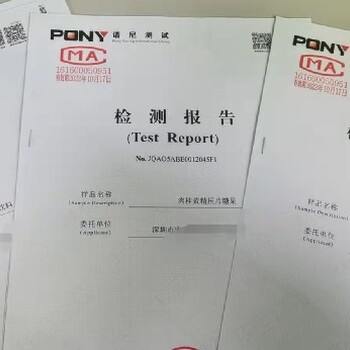 漳州消字號代辦0em貼牌加工,食字號批號流程