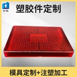 亚克力注塑代加工嘉兴塑料制加工塑料模具,塑料件加工,加工注塑