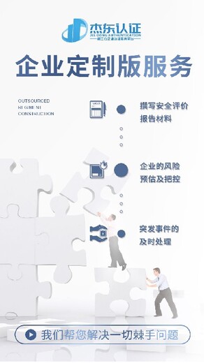 河南省食字号代办，如何注册消毒产品，承接消毒用品厂建设