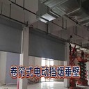 靜?？h電動擋煙垂壁訂購-安裝玻璃擋煙垂壁廠家