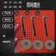 上海制作筛网螺丝筛网固定适用产品图