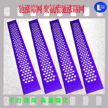 貴陽一直在努力馳漲篩網焦煤篩網