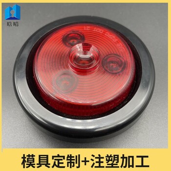 南京led灯罩,塑胶产品生产加工,灯罩注塑