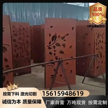 Q195钢板合金板Q310GNH耐候板零切折弯