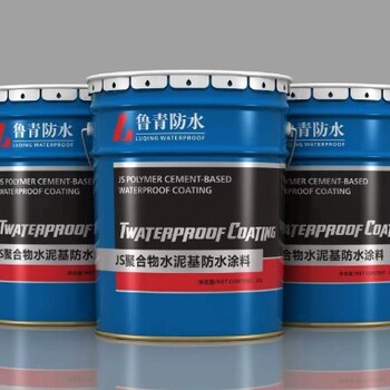 蘇州銷售JS聚合物水泥基防水涂料廠家