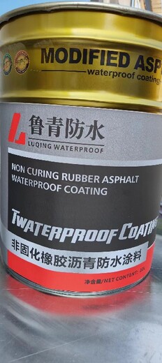 上海生产非固化橡胶沥青防水涂料厂家