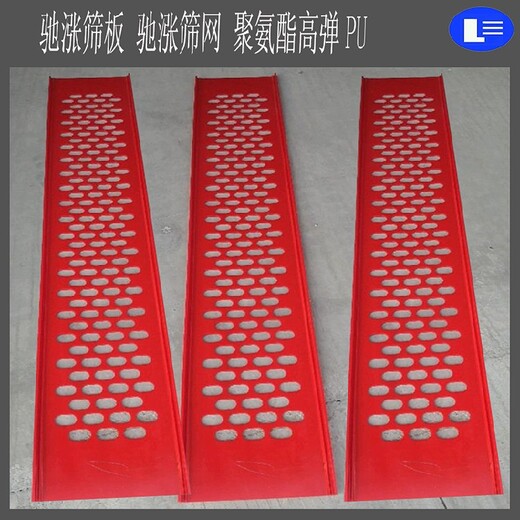 青島使用效果可達(dá)預(yù)期（達(dá)標(biāo)）馳漲篩網(wǎng)焦煤篩網(wǎng)