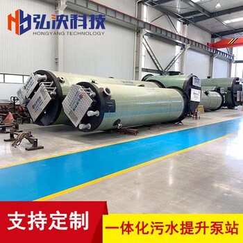 一體化tishen泵站