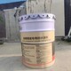 唐山生产金属屋面防水涂料供应商产品图