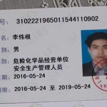 蘇州聯(lián)網(wǎng)有毒有害受限空間培訓(xùn)