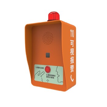 一鍵語音對講一鍵報警系統(tǒng)-校園IP網絡一鍵報警對講系統(tǒng)