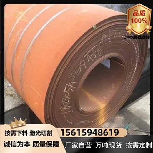上海Q355NS钢板耐候板切割价格